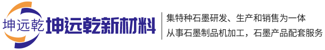 江西坤遠(yuǎn)乾新材料科技有限公司